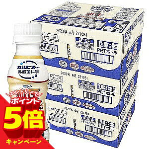�y�G���g���[��P5�{�z�A�~�[��W 100ml×90�{