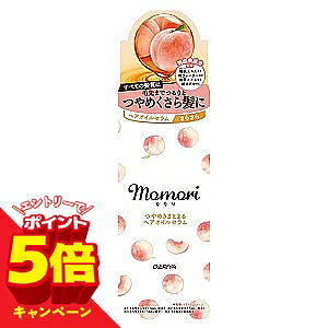 �y�G���g���[��P5�{�z������ ��߂��܂Ƃ܂�w�A�I�C���Z���� 55ml