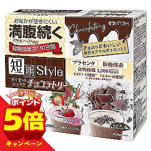 �y�G���g���[��P5�{�z�䓡�������� �Z���X�^�C���_�C�G�b�g�V�F�C�N �`���R���g���[ 10�H�� (25g×10��) ��������