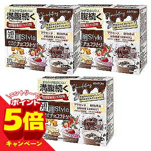 �y�G���g���[��P5�{�z�䓡�������� �Z���X�^�C���_�C�G�b�g�V�F�C�N �`���R���g���[ 10�H�� (25g×10��)×3�Z�b�g ��������
