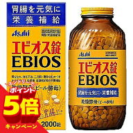 【エントリーでP5倍】エビオス錠 2000錠 指定医薬部外品