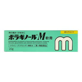 【第2類医薬品】ボラギノールM軟膏 20g