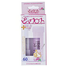 ピアフロス ローズウォーター 60本入 メール便送料無料