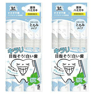 IN`zCgjO 11ml×5{×2Zbg [֑