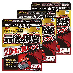 fXAv Ō̔ӎ` g[^Cv 4Zbg×3Zbg