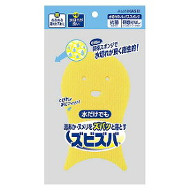 ズビズバ 水だけでOK アクリルスポンジ とんがり エコスポンジ 1個 メール便送料無料