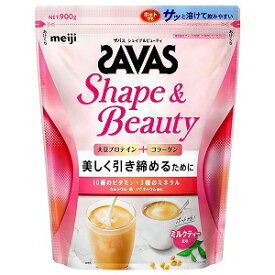 ザバス for Woman シェイプ＆ビューティ ミルクティー風味 900g 送料無料 あす楽対応