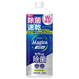 CHARMY Magica(チャーミーマジカ) 速乾＋カラッと除菌 シトラスミントの香り つめかえ用 大型サイズ 850ml