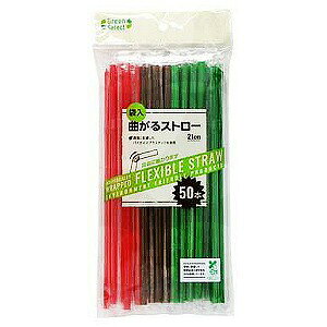 Green Select �o�C�I�}�X�X�g���[ 20�� 50�{��