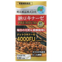 楽天市場】野口医学研究所 納豆キナーゼ プレミアム 4000fu 120粒の通販
