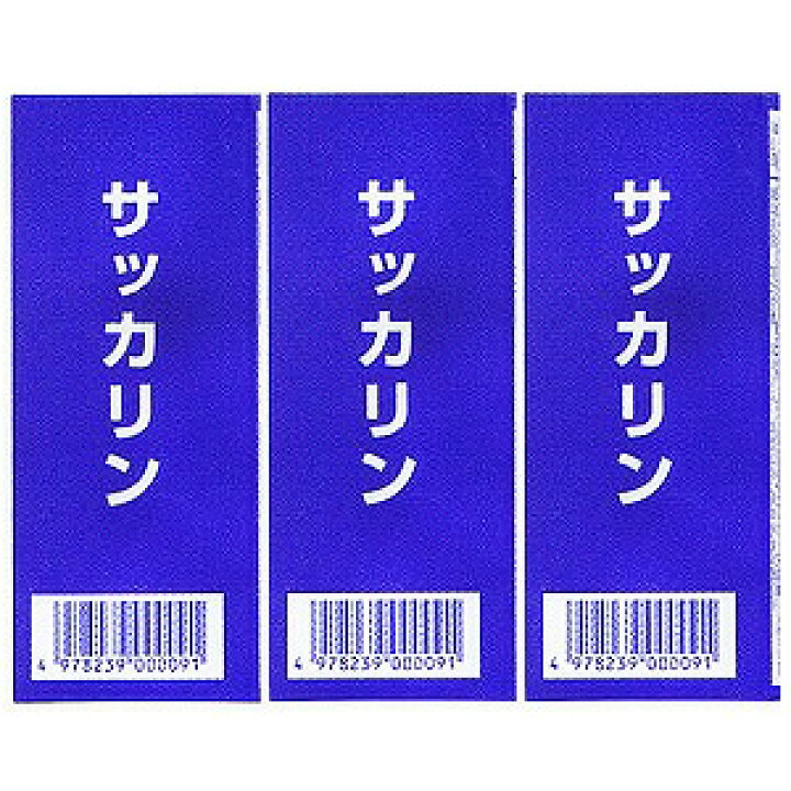 マルコ サッカリン 4g×2袋×3個セット メール便送料無料 くすりの勉強堂@最新健康情報 マルコ サッカリン 4g×2袋×5個セット メール便送料無料