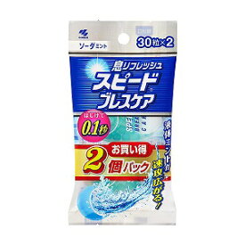 小林製薬 スピードブレスケア ソーダミント (30粒×2個) メール便送料無料