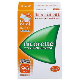 【第（2）類医薬品】 ニコレット フルーティミント 96個 ※セルフメディケーション税制対象商品