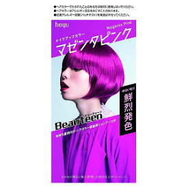 ビューティーン メイクアップカラー マゼンタピンク