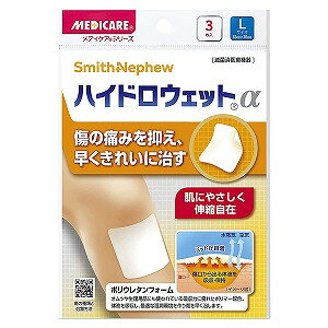 ���f�B�P�A �n�C�h���E�F�b�g�� L�T�C�Y 3��