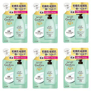 ケアセラ APフェイス&ボディ乳液 大容量 つめかえ用 370ml