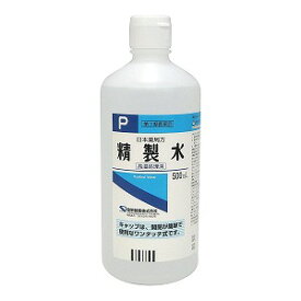 【第3類医薬品】 健栄製薬 精製水 500mL あす楽対応