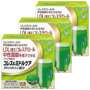 RX~hPA Ƃ` 3g×30×3Zbg