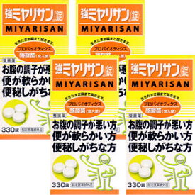 強ミヤリサン 330錠 医薬部外品 酪酸菌(宮入菌)配合整腸薬