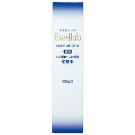 エクセルーラ クリアローション W 150ml 送料無料