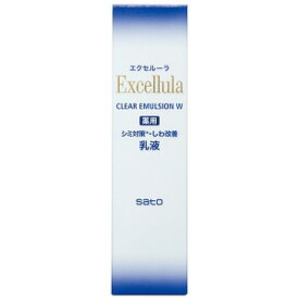 エクセルーラ クリアエマルジョン W 120ml 送料無料