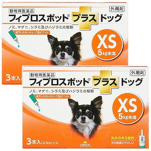 ypiztBvX|bgvX hbO XS (0.5ml×3{)×2Zbg [֑