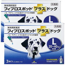 楽天市場】動物用医薬品（総個数6 ～ 8個入り）（ペット・ペットグッズ 