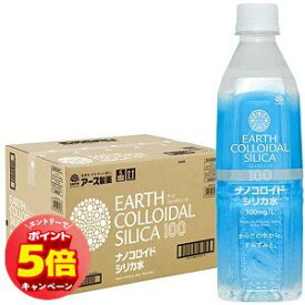 「7/26AM1:59迄エントリーでP5倍」アース製薬 アースコロイダルシリカ100 500mL×24本 送料無料