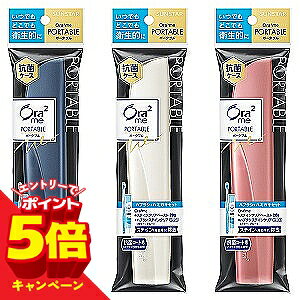�y�G���g���[��P5�{�z�T���X�^�[ Ora2me(�I�[���c�[�~�[) �|�[�^�u�� 1�Z�b�g ���[���֑�������