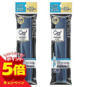 �y�G���g���[��P5�{�z�T���X�^�[ Ora2me(�I�[���c�[�~�[) �|�[�^�u�� 1�Z�b�g×2�Z�b�g ���[���֑�������