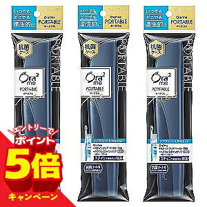 �y�G���g���[��P5�{�z�T���X�^�[ Ora2me(�I�[���c�[�~�[) �|�[�^�u�� 1�Z�b�g×3�Z�b�g ���[���֑�������