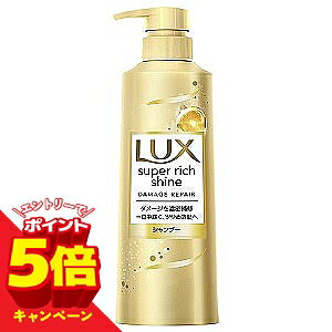 ���b�N�X �X�[�p�[���b�`�V���C�� �_���[�W���y�A ��C�V�����v�[ 400g