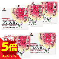 【エントリーでP5倍】【第2類医薬品】プレフェミン 30錠×5個セット / PMS 薬