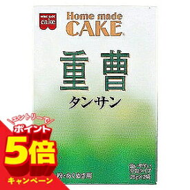 【エントリーでP5倍】共立 タンサン(重曹) 50g(25g×2袋) メール便送料無料
