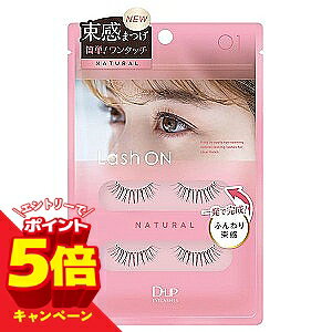 �y�G���g���[��P5�{�zDUP ���b�V���I�� 01 NATURAL 2�y�A�� ���[���֑�������