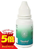 【エントリーでP5倍】ナサリーズ 800mg メール便送料無料 / 家庭用鼻腔粘膜保護材 花粉症 ハウスダスト …