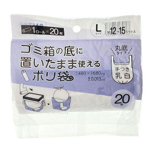 WpbNX RMT03 S~̒ɂ܂܎g| t LTCY 12`15L  20