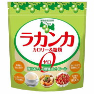 ラカンカ・ゼロ 900g