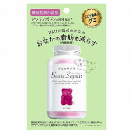 ベアーズサプリ ぶどう風味 60g