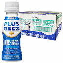 PLUSカルピス 睡眠・腸活ケア 100ml×30本 ガセリ菌 CP2305 機能性表示食品 送料無料