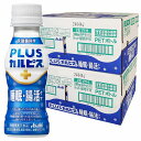PLUSカルピス 睡眠・腸活ケア 100ml×60本 ガセリ菌 CP2305 機能性表示食品
