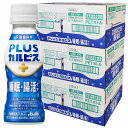 PLUSカルピス 睡眠・腸活ケア 100ml×90本 ガセリ菌 CP2305 機能性表示食品