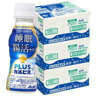 PLUSカルピス 睡眠・腸活ケア 100ml×90本 ガセリ菌 CP2305 機能性表示食品
