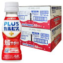 PLUSカルピス 免疫サポート 100ml×60本 L-92 機能性表示食品