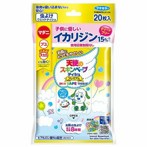 天使のスキンベープティシュ プレミアム いないいないばあっ! 20枚入