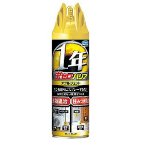 フマキラー 虫ゼロバリア ダブルジェット 450ml 送料無料