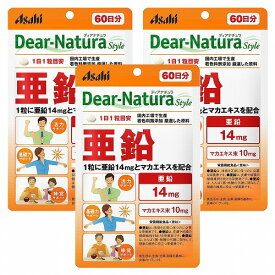 ディアナチュラ スタイル 亜鉛 （60日分） 60粒×3個セット メール便送料無料