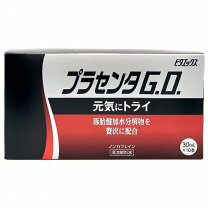 楽天市場】ビタエックス30 森田薬品工業の通販