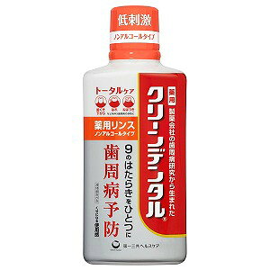 クリーンデンタル薬用リンス トータルケア ノンアルコールタイプ 450ml