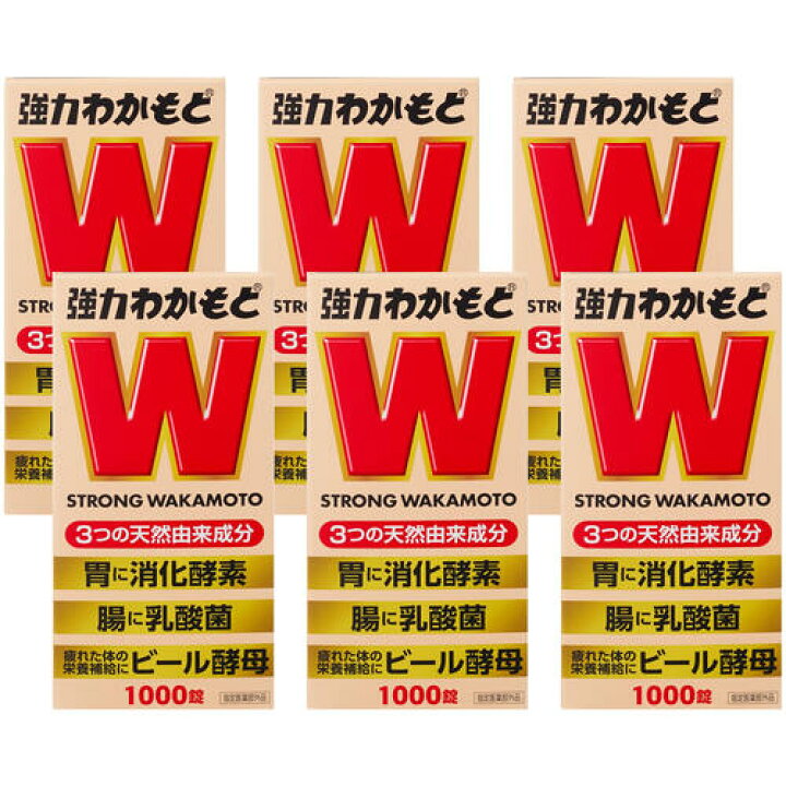 楽天市場】強力わかもと 1000錠 : くすりの勉強堂＠最新健康情報